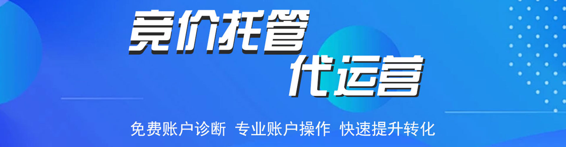 曲松百度怎么推广