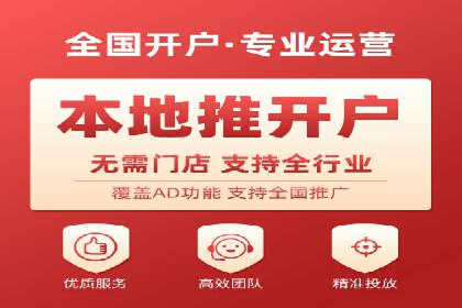 开户推广成本分析案例